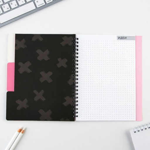 Планер с разделителями «Каждый день», мягкая обложка, формат А5, 50 листов