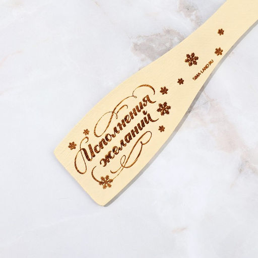 Подарочный набор новогодний Счастье постучится в дом: подставка под ложку, лопатка - Дорого внимание фото 10