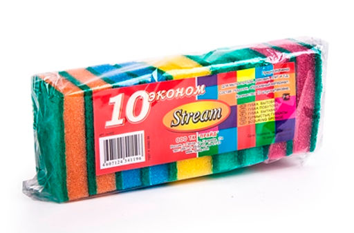 Губка бытовая с чистящим слоем "Эконом Stream" 10шт. 7,5х4,5х2см (гхс002)