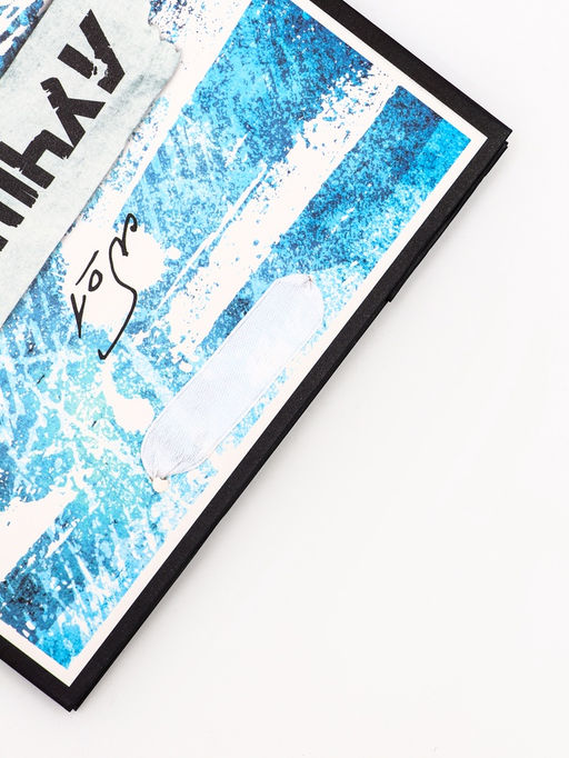 Цена за 2 шт. Пакет подарочный вертикальный Лучшему мужчине, 18?23?10 см