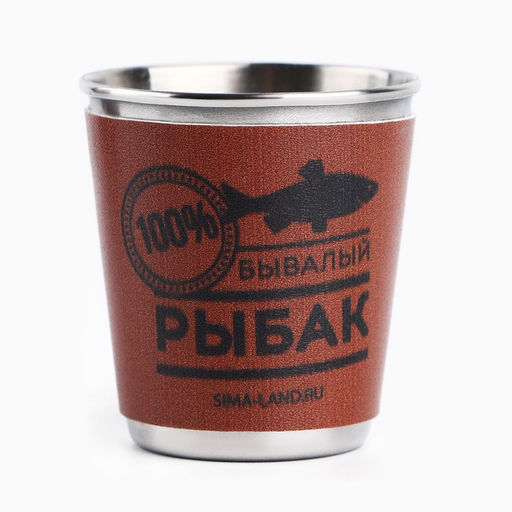 Стопки в чехле Бывалый рыбак: набор 4 шт. ? 50 мл