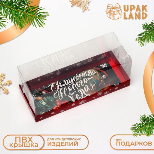Цена за 3 шт. Коробка с прозрачной крышкой под рулет «Волшебного Нового года», 30×12×12
