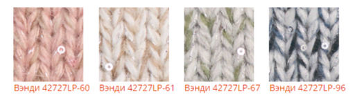 Шапка Вэнди - Ferz фото 3