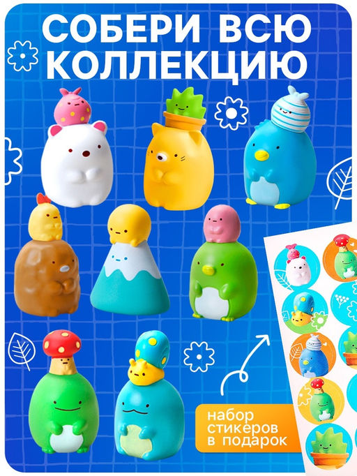 Игровой набор Funny box, зверята, МИКС - Woow toys фото 19