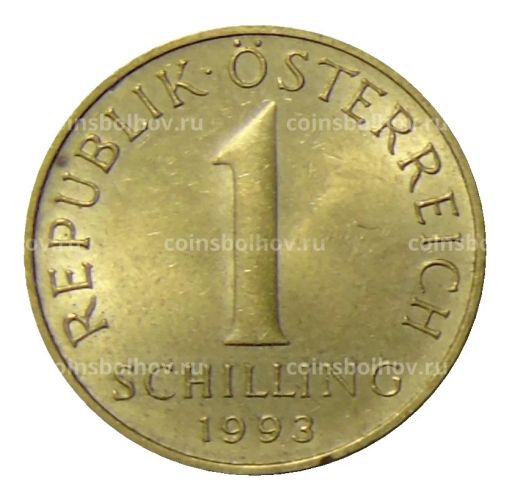 Монета 1 шиллинг 1993 года Австрия