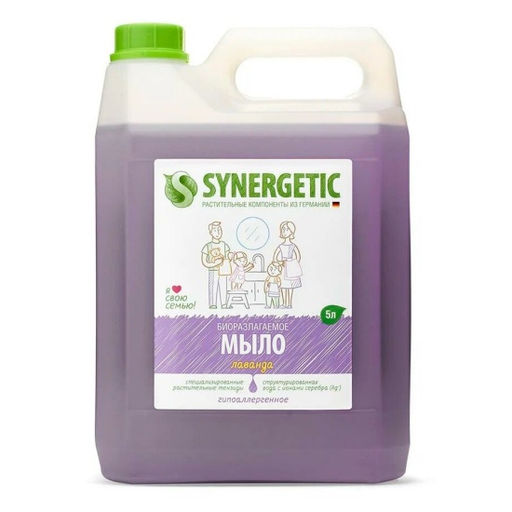 Жидкое мыло Лаванда, 5л - Synergetic фото 23