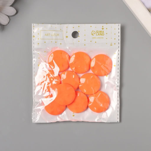 Цена за 10 шт. Бусины для творчества акрил «Плоский мятый круг», оранжевый 2.5×2.5×0.6 см