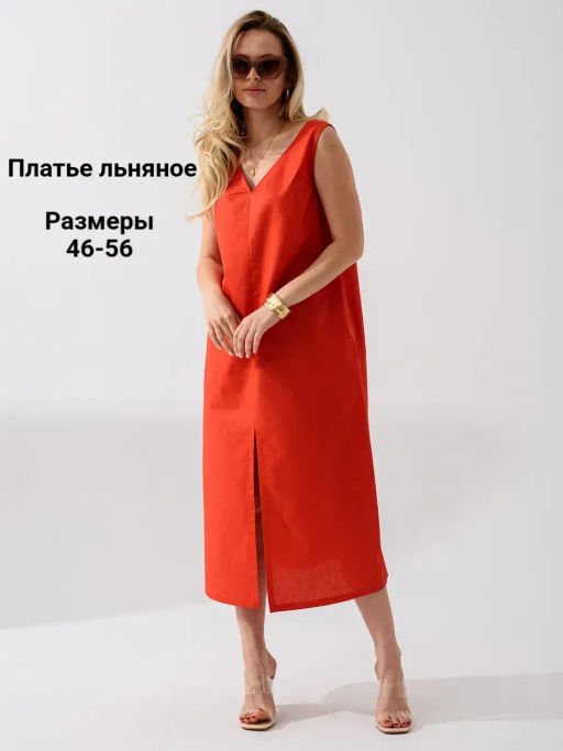 Сарафан платье лен с хлопком - Оптима фото 42