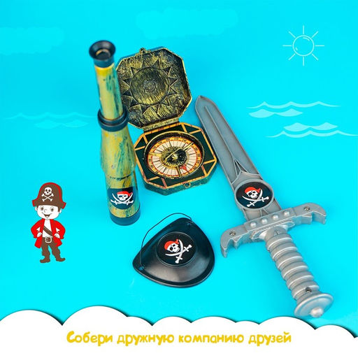 Набор пирата Клинок, 5 предметов - Simaland фото 7