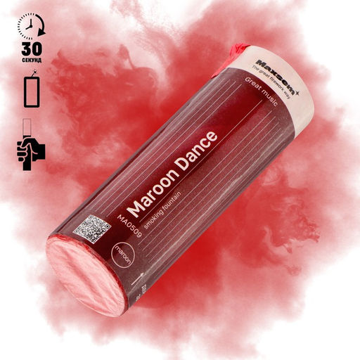 Цветной дым бордовый, заряд 1,75 дюйма, МАКСИ, очень высокая интенсивность, 30 сек, 11,5 см - Simaland фото 4