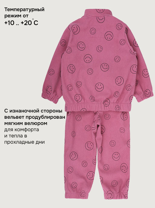 Костюм 7л9226 ягодный мусс