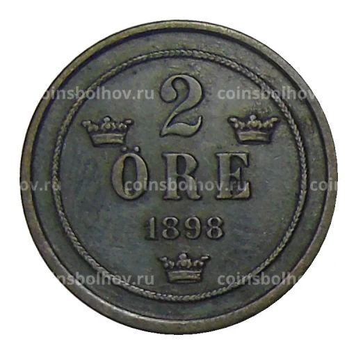 2 эре 1898 года Швеция