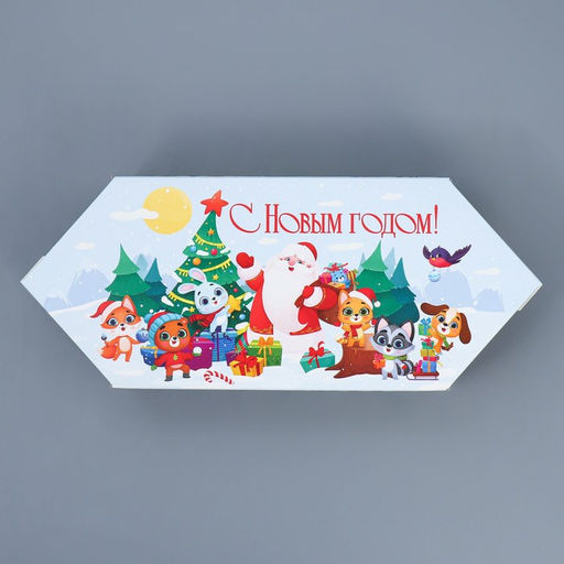 Цена за 5 шт. Подарочная коробка - конфета новогодняя складная «Новый год», 14×22×8 см