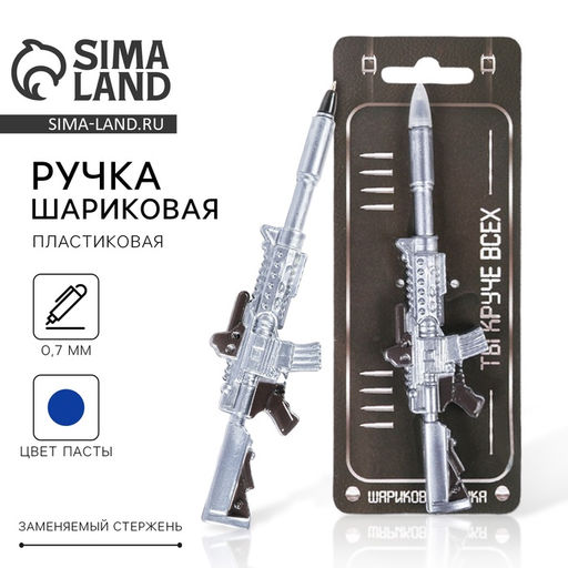 Фигурная ручка Ты круче всех - Artfox фото 4