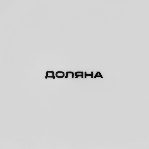 Салатник фарфоровый Доляна Пташка 600 мл, d=15,2 см, цвет белый  фото 7