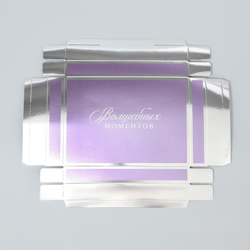 Коробка складная Волшебных моментов, 21 х 15 х 7 см - Дарите счастье фото 5