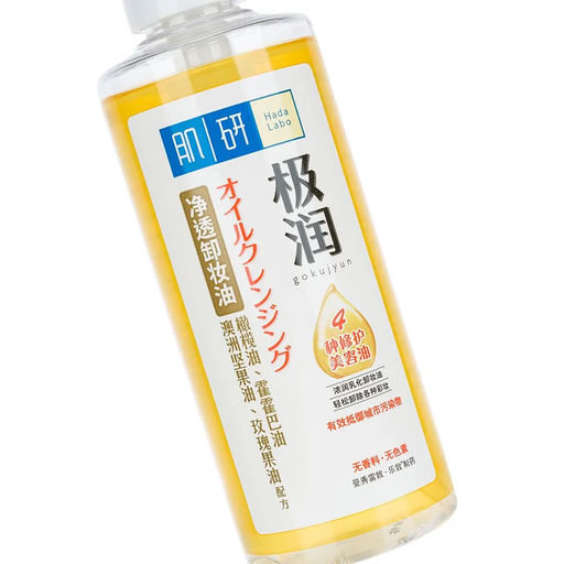 Hada Labo УВЛАЖНЯЮЩЕЕ ГИДРОФИЛЬНОЕ МАСЛО ДЛЯ ЛИЦА, 200 мл