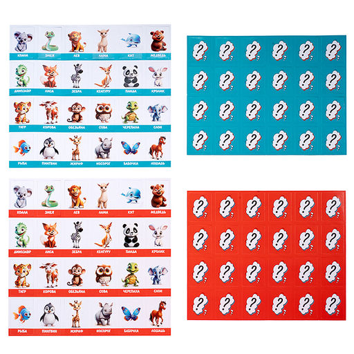 Игрушка "Попробуй угадай. Животные" Active time