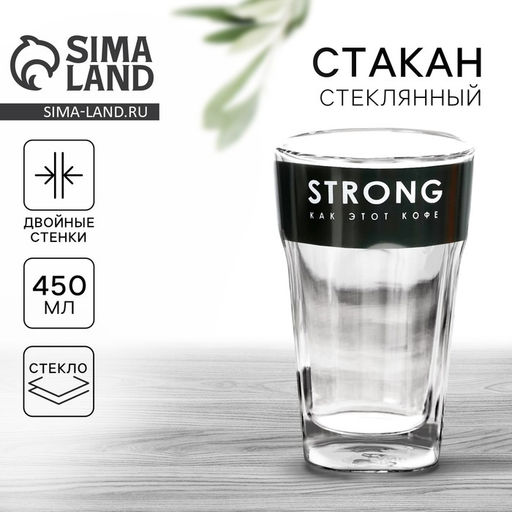 Стакан с двойным дном Strong, 450 мл - Дорого внимание фото 7