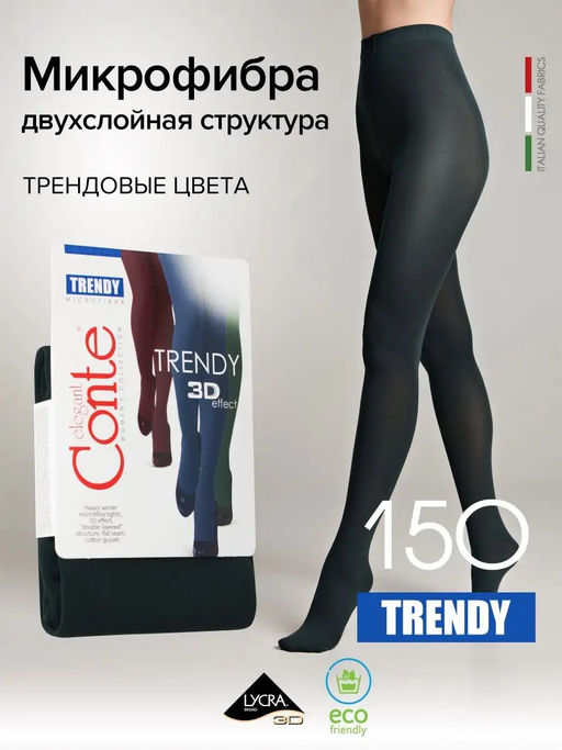 Колготки теплые CONTE Плотные колготки TRENDY 150 verde - Conte elegant фото 7