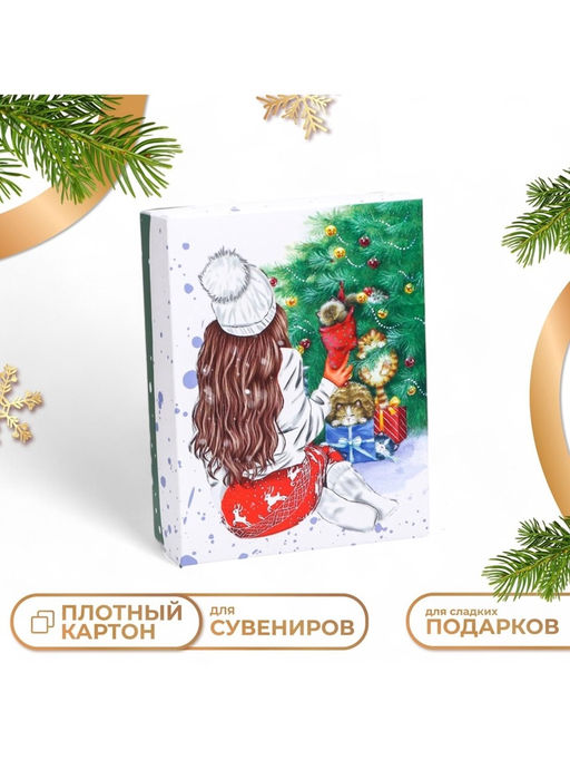 Цена за 5 шт. Коробка подарочная новогодняя складная «Счастья», 16.5×12.5×5 см
