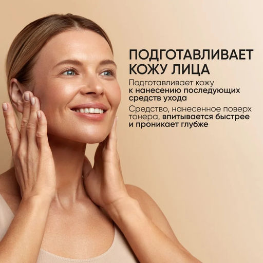 Антивозрастной тонер для лица со змеиным ядом Premium Syn-Ake Anti-Wrinkle Toner 120ml - Limoni фото 3