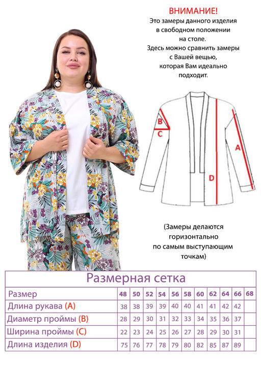 Костюм-3926 - Lady maria фото 4