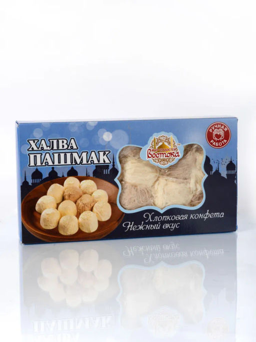 Халва хлопковая Пашмак шоколадно-ванильная, 300гр - Sweet Joys фото 5