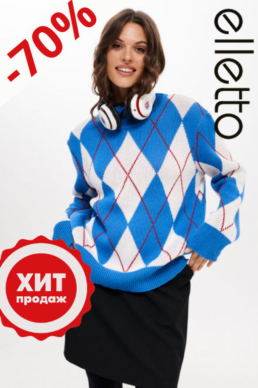 Джемпер (свитер) 3661 - Elletto фото 2