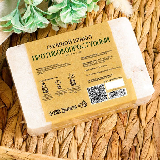 Соляной брикет, 1,35 кг Добропаровъ  фото 171