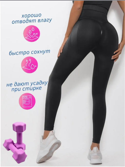 Лосины спортивные - Liketon фото 5