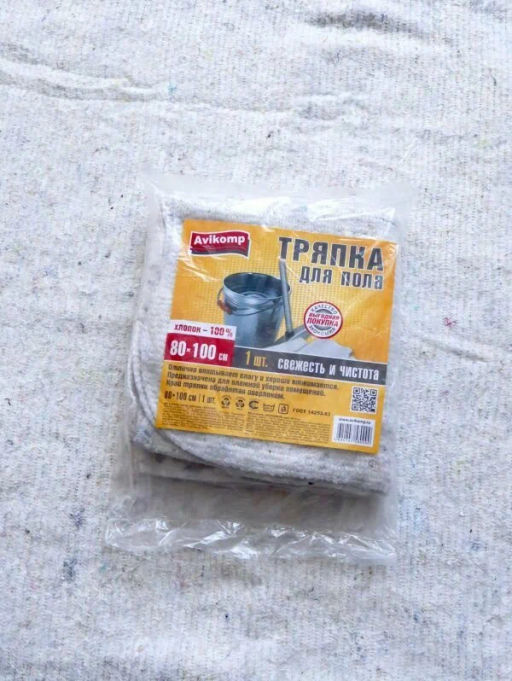 Avikomp Тряпка д/пола 80х100см, ЭКОНОМ, из Хлопка, белая