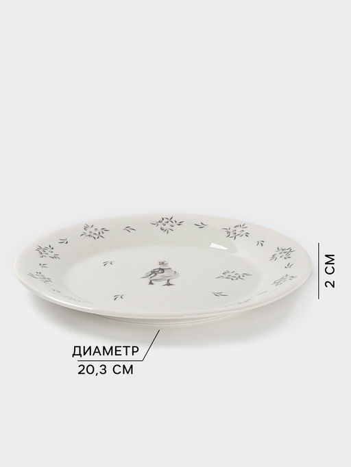 Тарелка десертная Доляна Гуси, d=20.3 см, фарфор, белая  фото 2