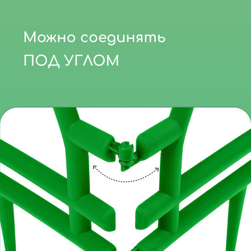 Ограждение декоративное, 32×280 см, 7 секций, пластик, зелёное, «Штурвал»