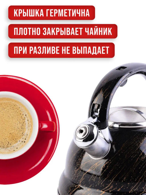 31212 Чайник 3л нерж/сталь со свистком MB (х12) - Mayer&boch фото 11