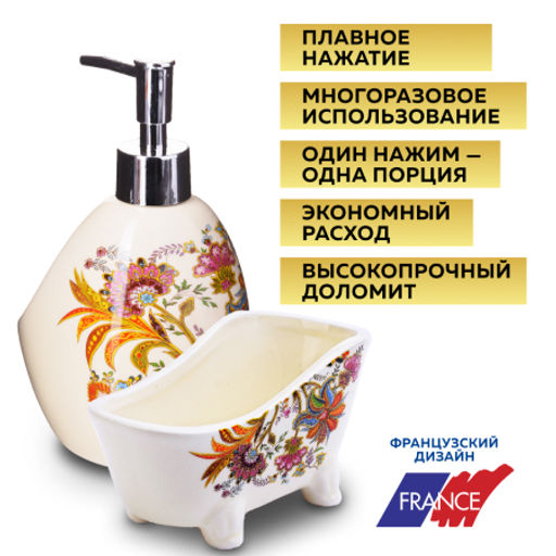 28878+28879 Набор для кухни 2 предмета Узор Осень MB (х1) - Mayer&boch фото 2