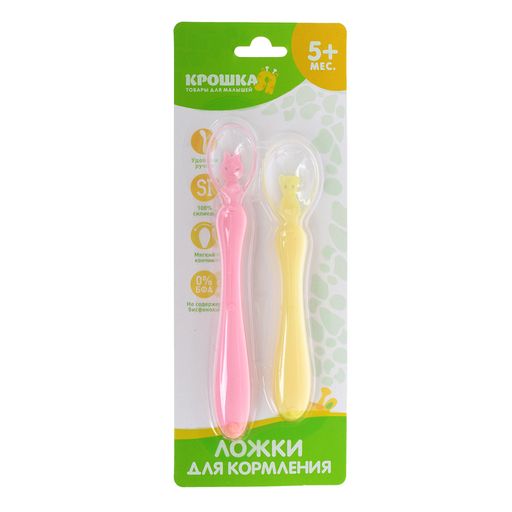 Набор ложек для кормления силиконовых Милые зверята, от 5 мес., 2 шт., цвет розовый + жёлтый - Крошка я фото 4
