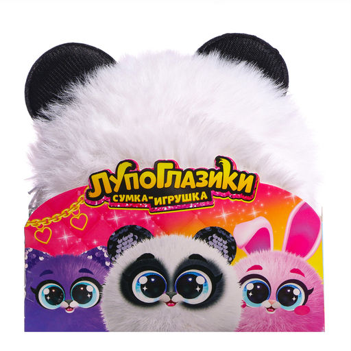 Мягкая игрушка-сумка Лупоглазики. Панда, 15 см, 3+ - Happy valley фото 10