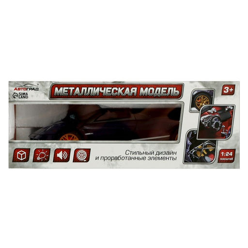 Машинка металлическая, инерционная, 1:24,открываются двери, капот, багажник, световые и звуковые эффекты, цвет фиолетовый