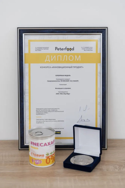 Сахарозаменитель с экстрактом стевии и фрукта Монаха - Neсахар фото 12