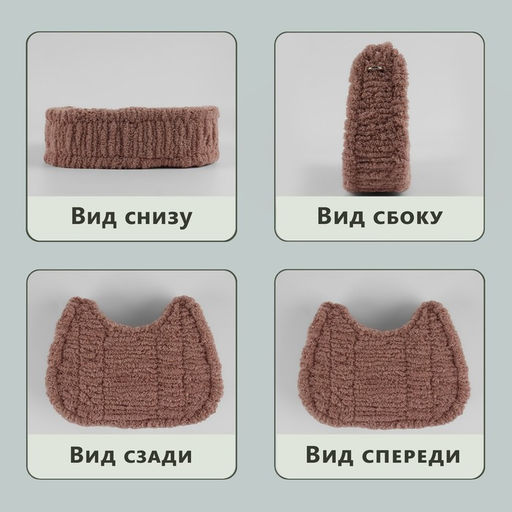 Цена за 2 шт. Канва-основа для вышивания сумки, пластиковая, 52 × 29 см, цвет белый