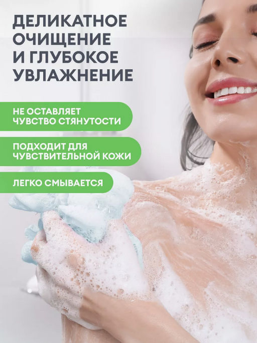 Шампунь для волос и гель для душа GRASS Room 2 в 1 5 литров