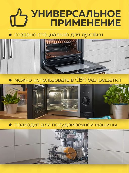 Блюдо для запекания и выпечки с решеткой LETS SHARE ! 4л 38х27х11см овальное