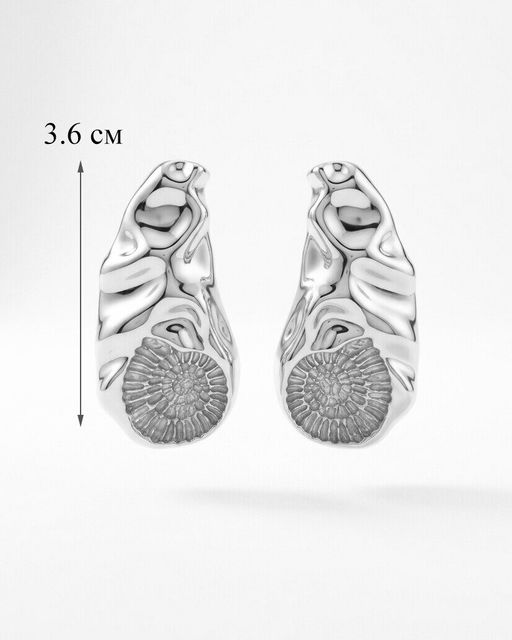 Стильные серьги