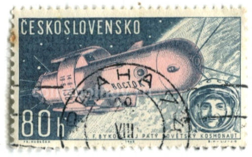 Марка Космический корабль Восток-5 Быковский 1965 год Чехословакия
