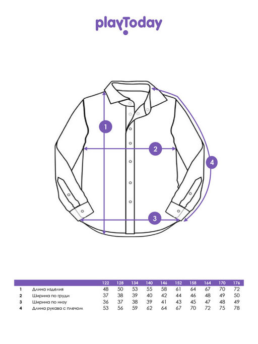 PlayToday / Рубашка для мальчика  фото 6