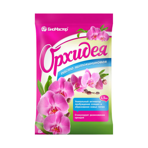 БМ Цитокининовая паста ОРХИДЕЯ 1,5 мл (150 шт./упак.) - Био-мастер фото 2