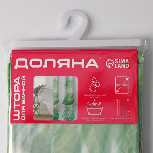 Штора для ванной Доляна «Сафари», 180×180 см, EVA