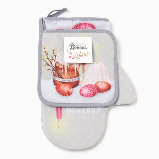 Набор кух. Доляна Пасха: варежка 20х28 см, прихватка 17х17 см, 35% хл, 65% пэ  фото 5
