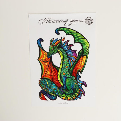 Пазлы фигурные Магический дракон - Puzzle фото 4